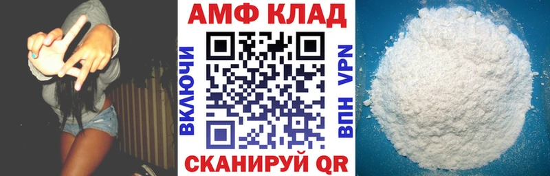 Amphetamine 98%  Новосокольники 