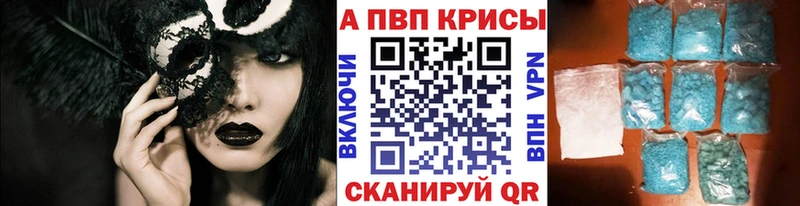 shop какой сайт  Новосокольники  Альфа ПВП СК  кракен вход 