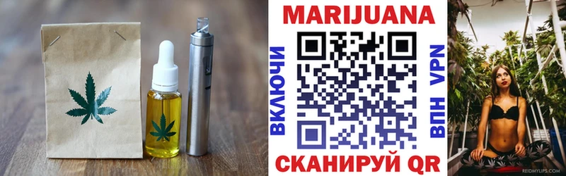 blacksprut вход  Новосокольники  Еда ТГК марихуана 