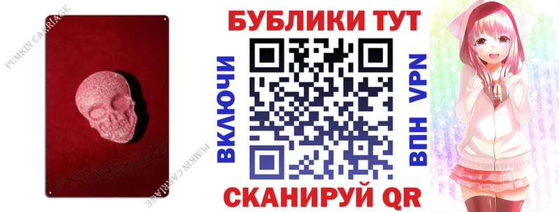 ЭКСТАЗИ таблы  mega вход  Новосокольники 