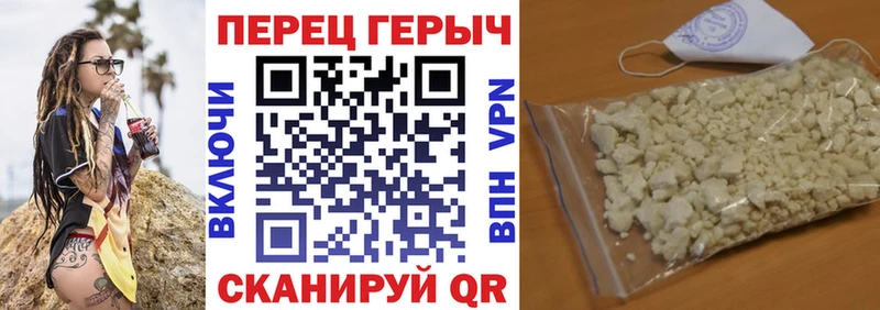 ГЕРОИН гречка где продают Новосокольники
