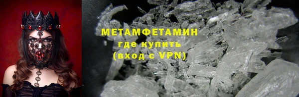 экстази Бородино