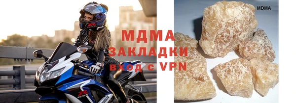 гашишное масло Бронницы
