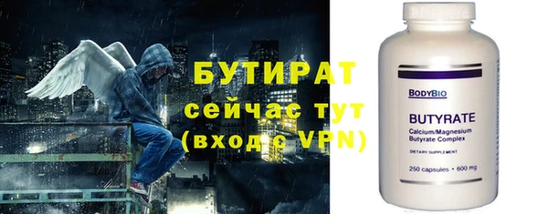 бутик Бугульма