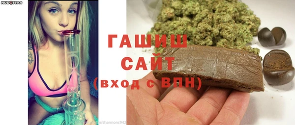 экстази Бородино