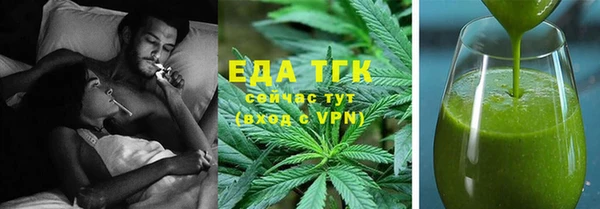 экстази Бородино