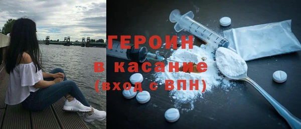 гашишное масло Бронницы