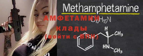 экстази Бородино