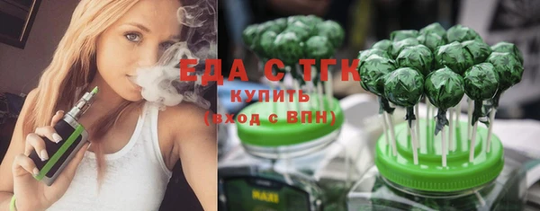 бутик Бугульма