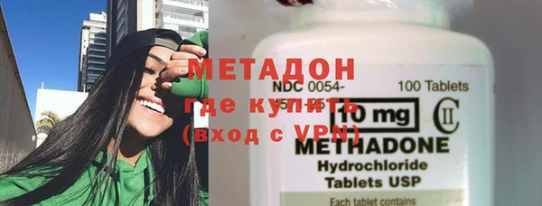 стафф Россошь