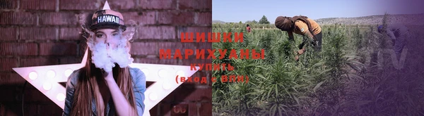 гашишное масло Бронницы