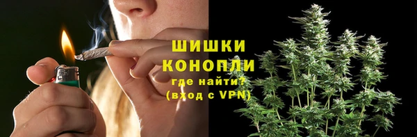 гашишное масло Бронницы