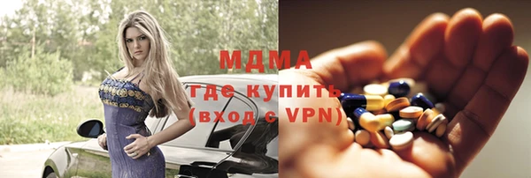 бутик Бугульма
