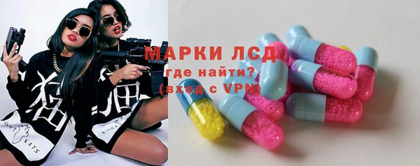 гашишное масло Бронницы