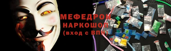 экстази Бородино