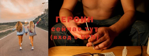 экстази Бородино