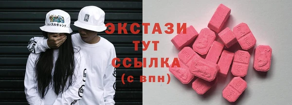 гашишное масло Бронницы