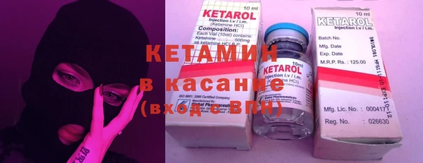 бутик Бугульма