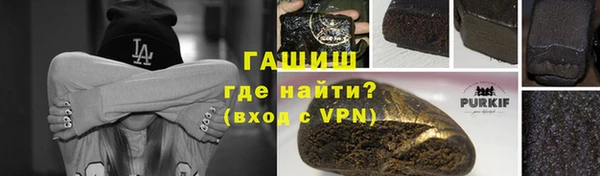 гашишное масло Бронницы
