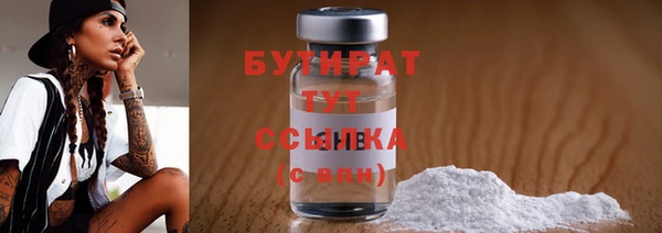гашишное масло Бронницы
