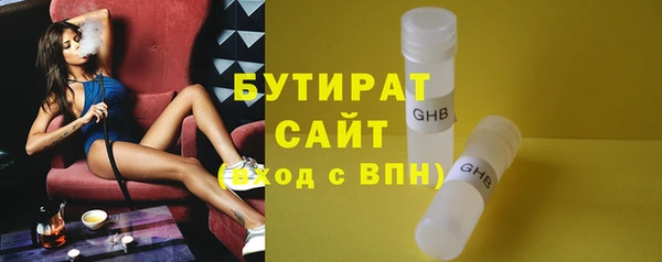 гашишное масло Бронницы