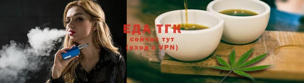 бутик Бугульма