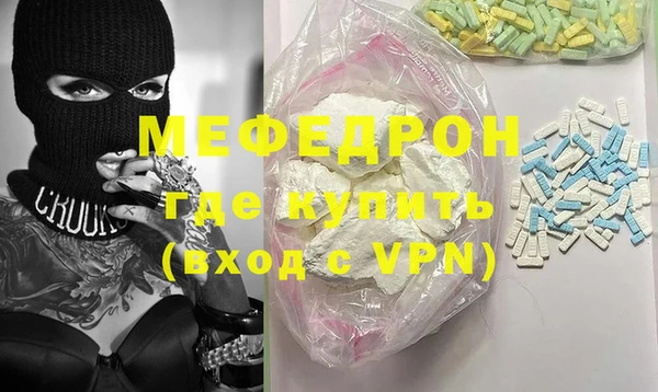 гашишное масло Бронницы