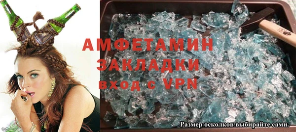 бутик Бугульма