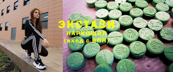 гашишное масло Бронницы