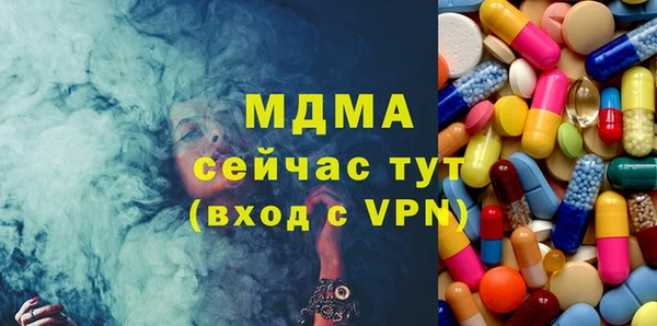 стафф Россошь