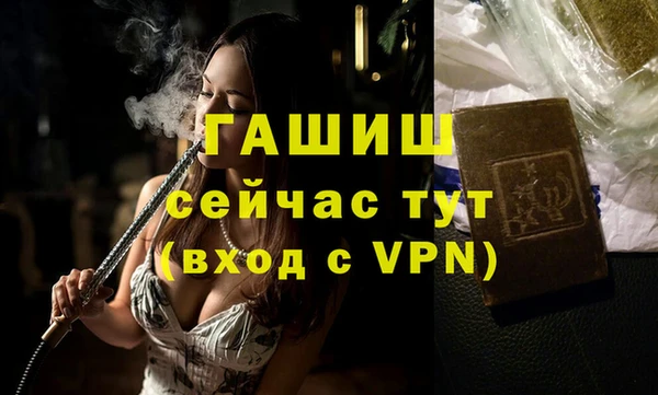 бутик Бугульма