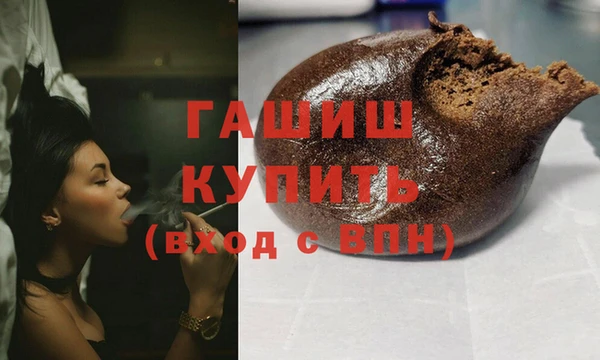 гашишное масло Бронницы