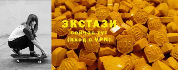 гашишное масло Бронницы