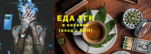 бутик Бугульма