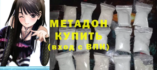 бутик Бугульма