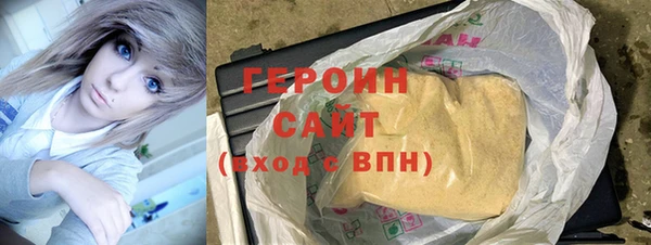 экстази Бородино