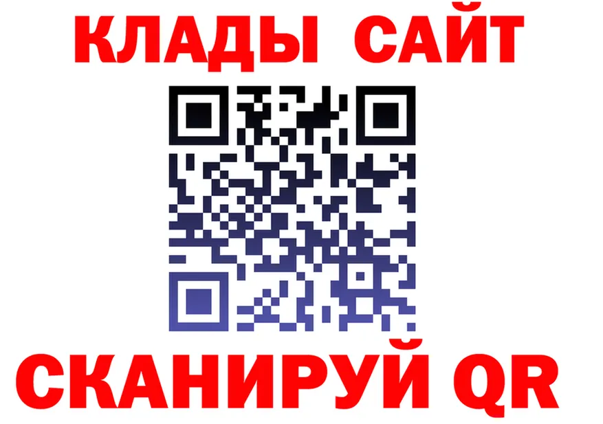 Бутират Butirat зеркало shop МЕГА Новосокольники