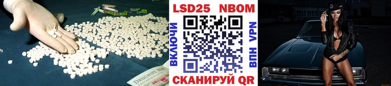 ЛСД экстази кислота  где купить наркоту  Новосокольники 