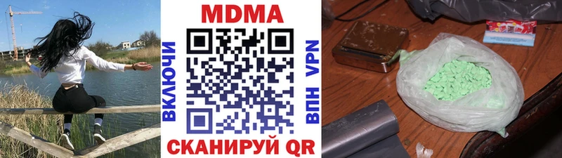 MDMA молли Новосокольники