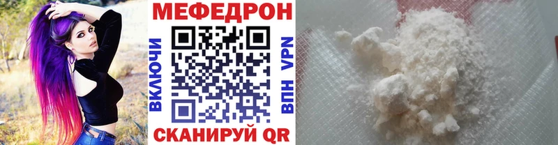 МЕФ 4 MMC Новосокольники