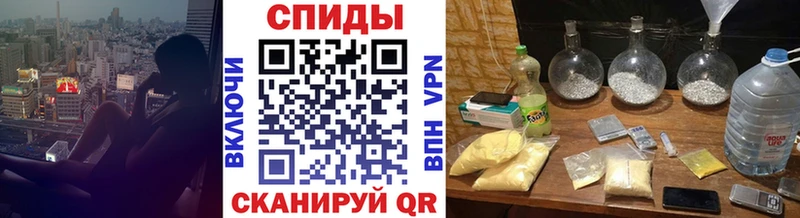 МЕТАМФЕТАМИН пудра  ОМГ ОМГ как зайти  Новосокольники 