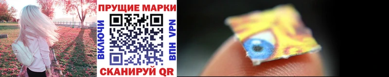 купить закладку  Новосокольники  omg ссылки  Марки NBOMe 1500мкг 