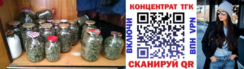 Дистиллят ТГК жижа  где продают наркотики  Новосокольники 